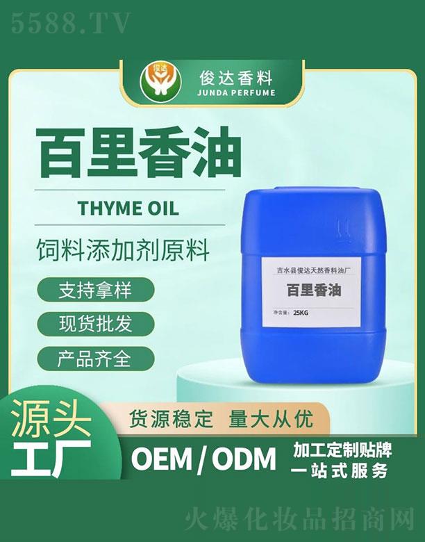 ��ˮ�h���_��Ȼ�����͏S�����_�������� 25kg