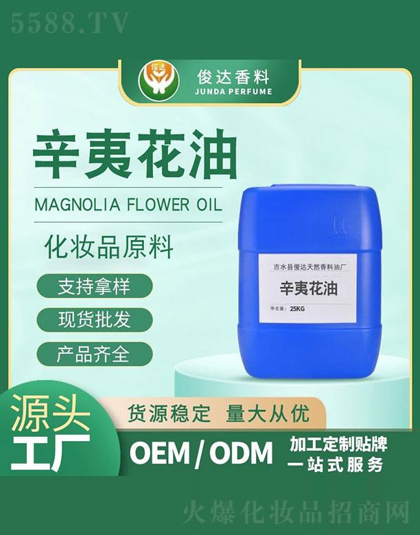 ��ˮ�h���_��Ȼ�����͏S�����_���Ļ��� 25kg