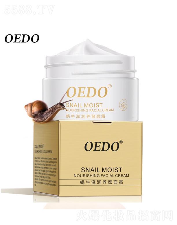 �V��ɏ��Ȫ����Ƽ����޹�˾��OEDO΁ţ�̝��B���˪ 40g