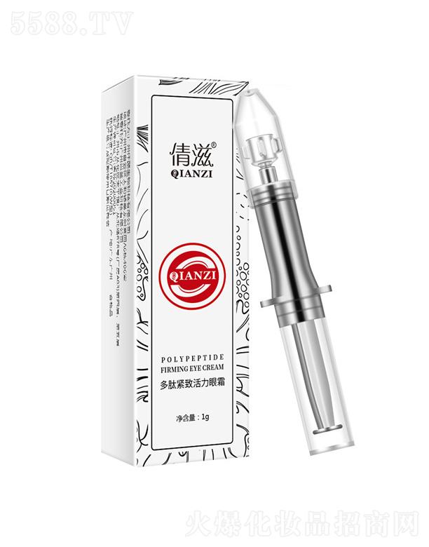 �V��Ǫ�����Ƽ����޹�˾��ٻ�̶��Ļ����o����˪ 1g