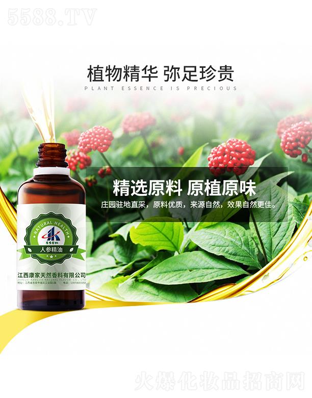 ����������Ȼ�������޹�˾�����ұ����˅�����