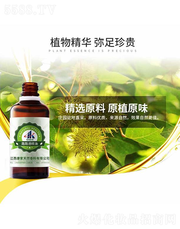 ����������Ȼ�������޹�˾�����ұ���··ͨ����