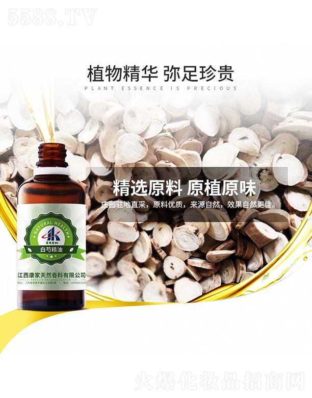 ����������Ȼ�������޹�˾�����ұ��ݰ��־���