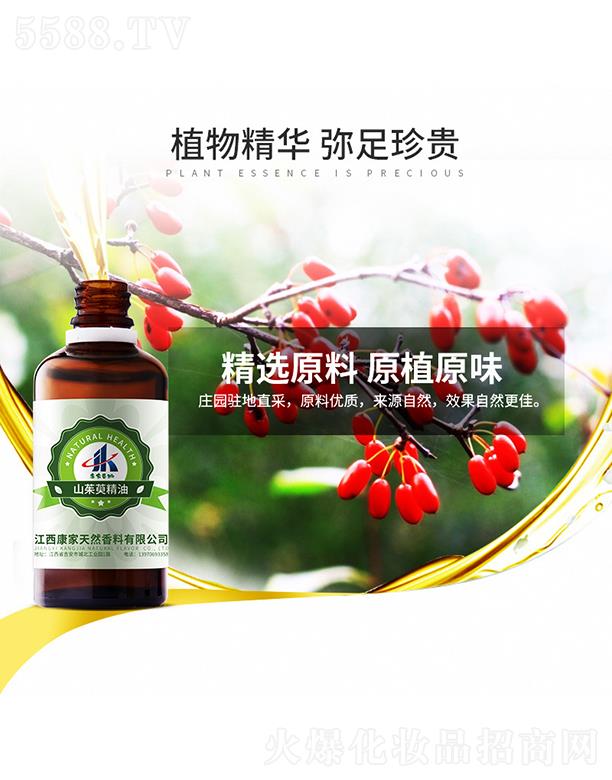 ����������Ȼ�������޹�˾�����ұ���ɽ���Ǿ���