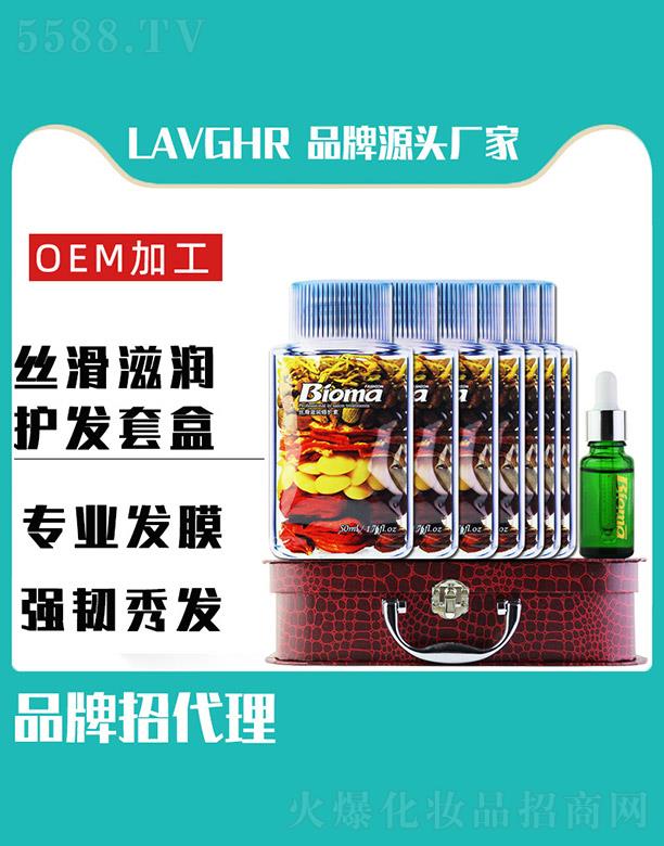 �R��ӭ���Q���޹�˾��lavghr�z���̝��o�l�׺�