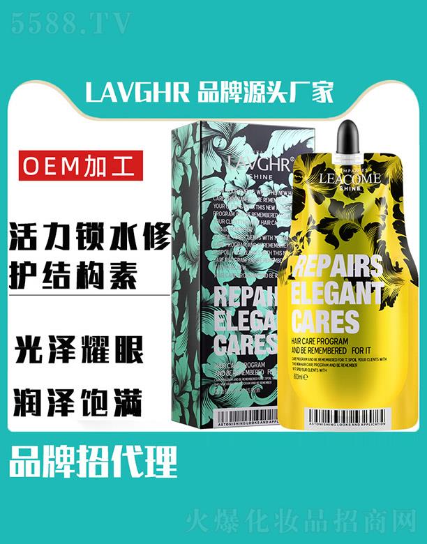 �R��ӭ���Q���޹�˾��Lavghr�����iˮ���o�Y����