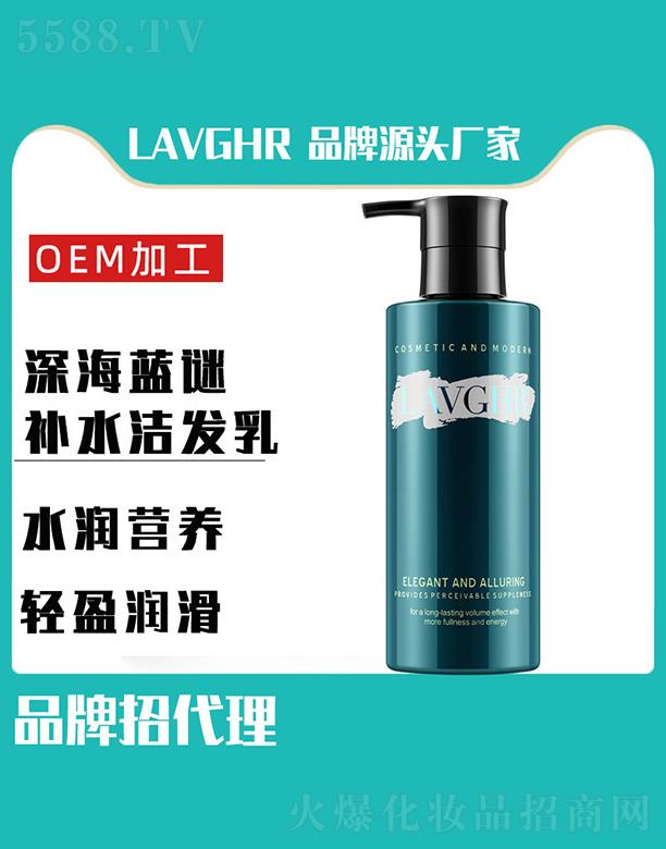 �R��ӭ���Q���޹�˾��LAVGHR��{�i�aˮ���l��