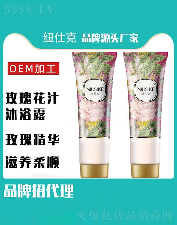 �R��ӭ���Q���޹�˾���~�˿�õ�廨֭��ԡ¶