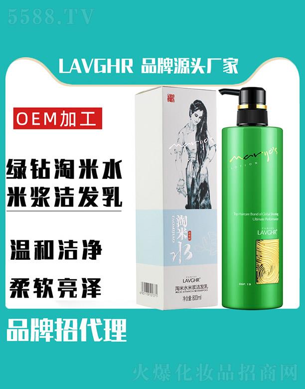 �R��ӭ���Q���޹�˾��LAVGHR�G�@����ˮ�ם{���l�� 800ml