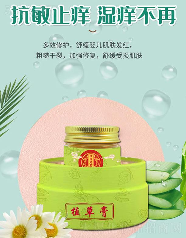 �V������������ˎ�I���޹�˾�������P���á�ֲ�ݸ�-20g