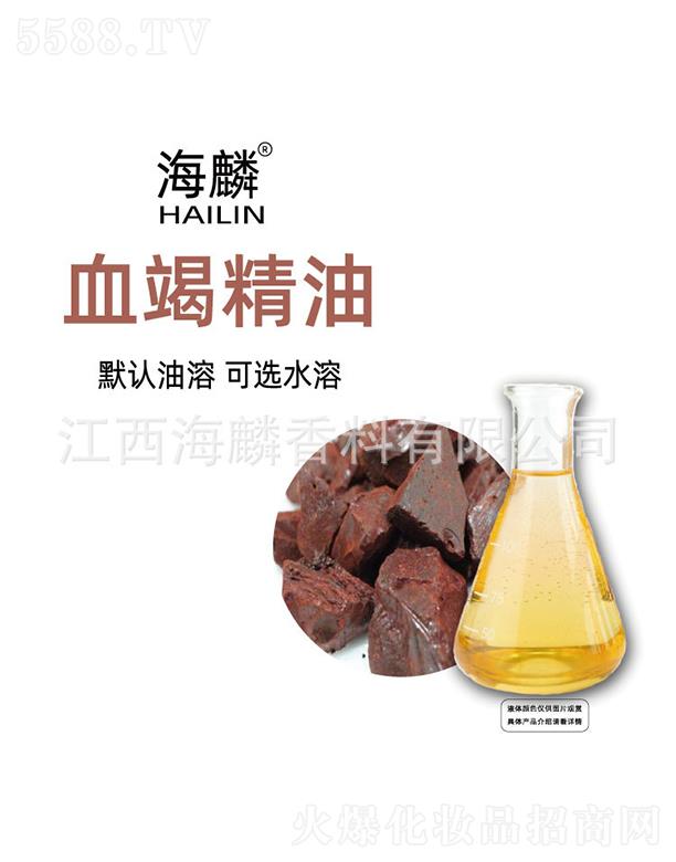 ���������㾫���޹�˾������Ѫ�߾���