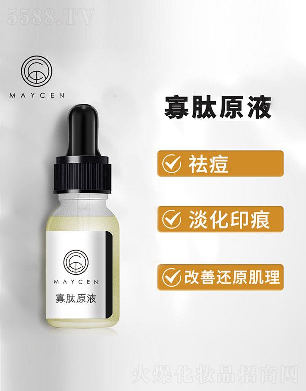 �V���������Ƽ����޹�˾��MAYCEN����ԭҺ