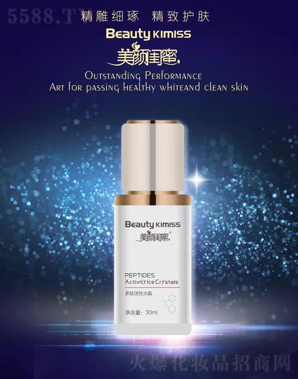 ���ݭa�����I���yƷ���޹�˾������|�۶��Ļ��Ա��� 30ml