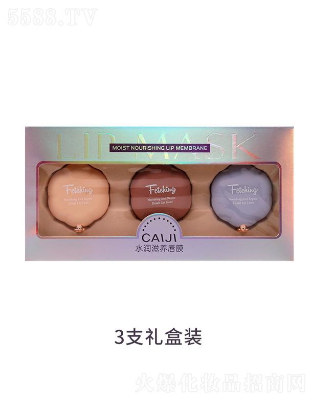 �V�ݰ��໯�yƷ���޹�˾���ʼ�ˮ�����B��Ĥ