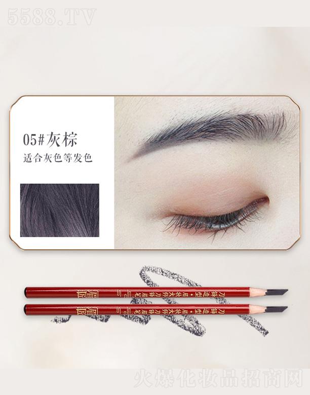 �㽭�Êy���yƷ���޹�˾��ü�����hü�P-����