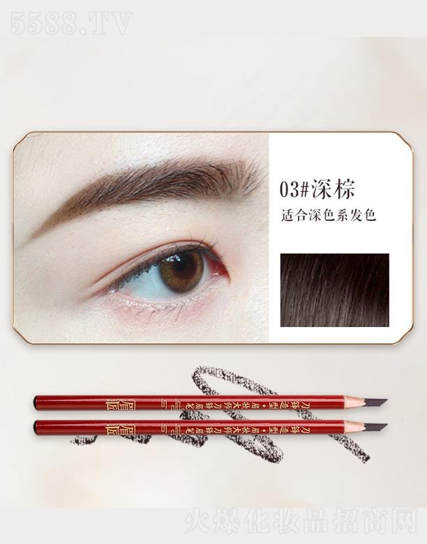 �㽭�Êy���yƷ���޹�˾��ü�����hü�P-����