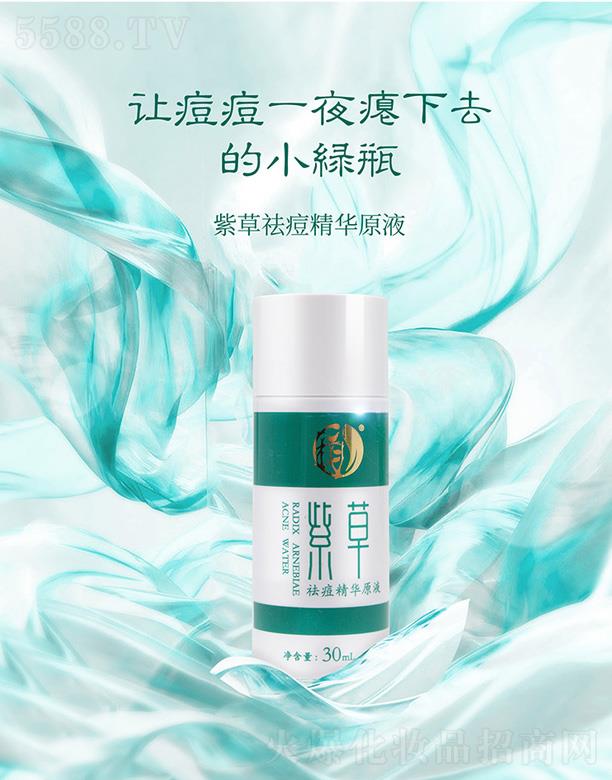 �������������W�o�wƷ���޹�˾���������W�ϲ�����AԭҺ