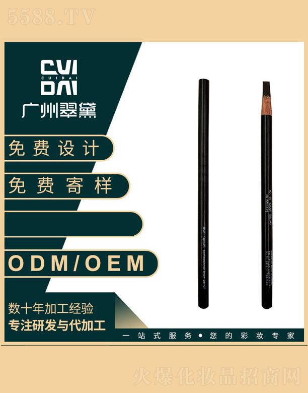 �V�ݴ��컯�yƷ���޹�˾������ľ�|ü�P