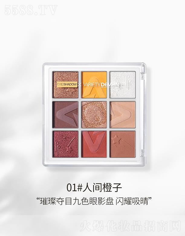 �V�ݴ��컯�yƷ���޹�˾���ֿ��S�貾�ɫnovo��Ӱ�P-���g����