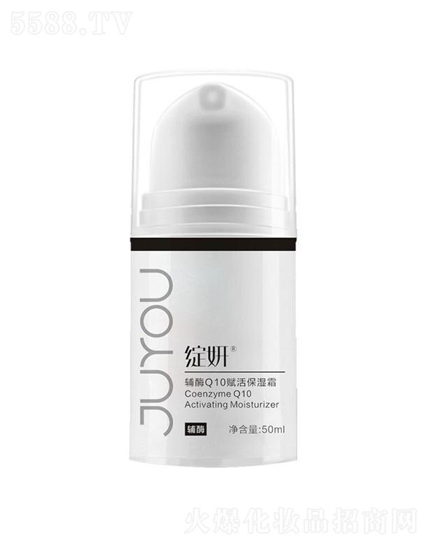 �ɶ��������＼�g���޹�˾���`���oøQ10�x���˪ 50ml