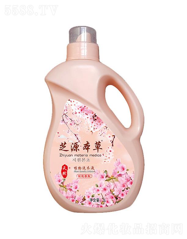 �T����ˎ�I���޹�˾��֥Դ����ֲ��ϴ��Һ