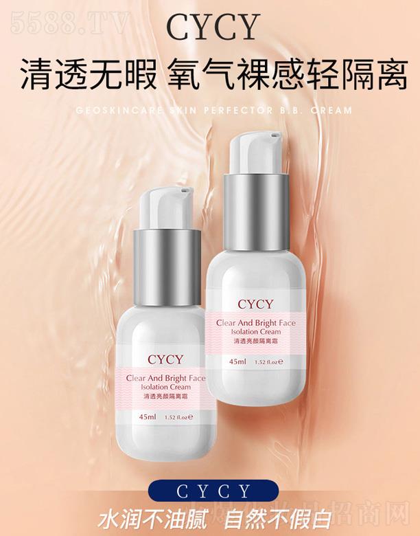 �V���ǰ��Q�����޹�˾��CYCYˮ������x˪