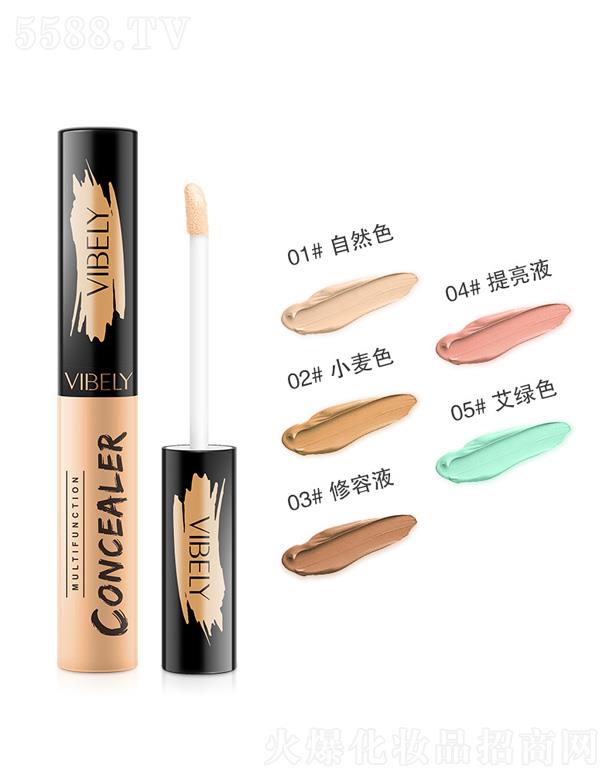 ���^���������yƷ���޹�˾��VIBELY����ˮ�����Һ