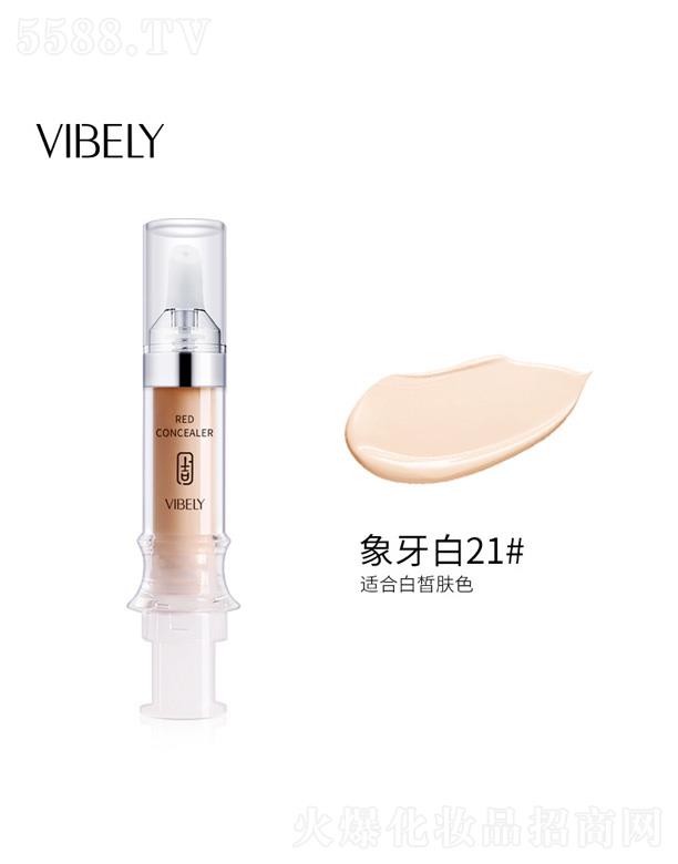 ���^���������yƷ���޹�˾��VIBELYᘹ����o���-������