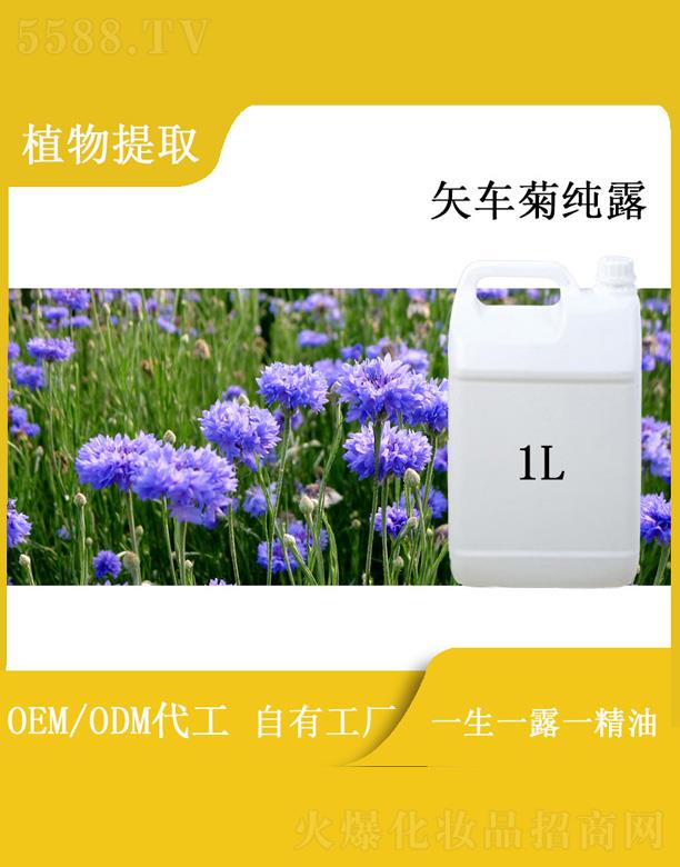 ��������Դ���I���޹�˾���h��ʸ܇�ռ�¶ 1L