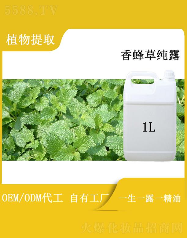 ��������Դ���I���޹�˾���h�����ݼ�¶ 1L