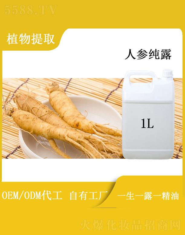 ��������Դ���I���޹�˾���h���˅���¶ 1L