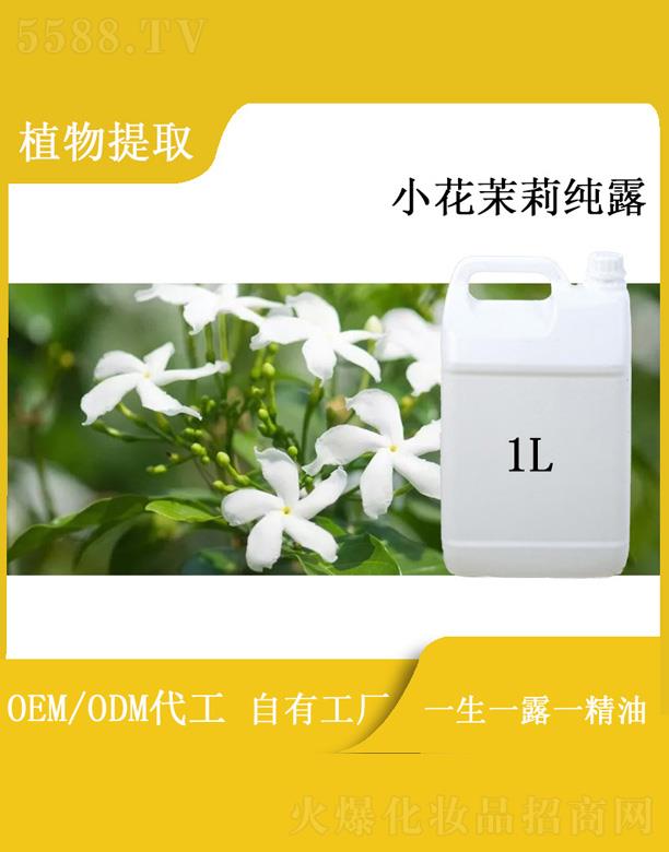 ��������Դ���I���޹�˾���h��С������¶ 1L