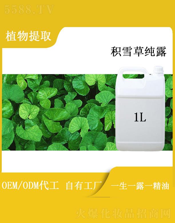 ��������Դ���I���޹�˾���h�շeѩ�ݼ�¶ 1L