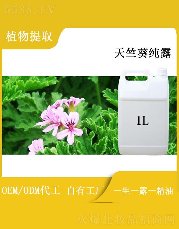 ��������Դ���I���޹�˾���h�����ÿ���¶ 1L