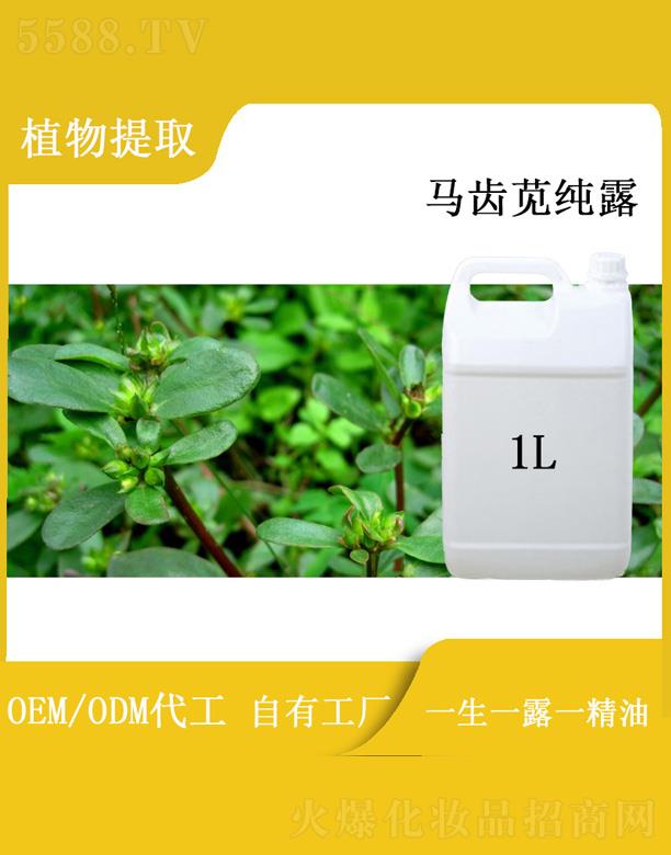 ��������Դ���I���޹�˾���h���R�X�{��¶ 1L