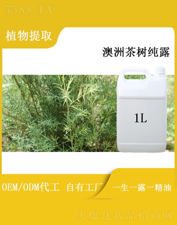 ��������Դ���I���޹�˾���հ��޲�伃¶ 1L