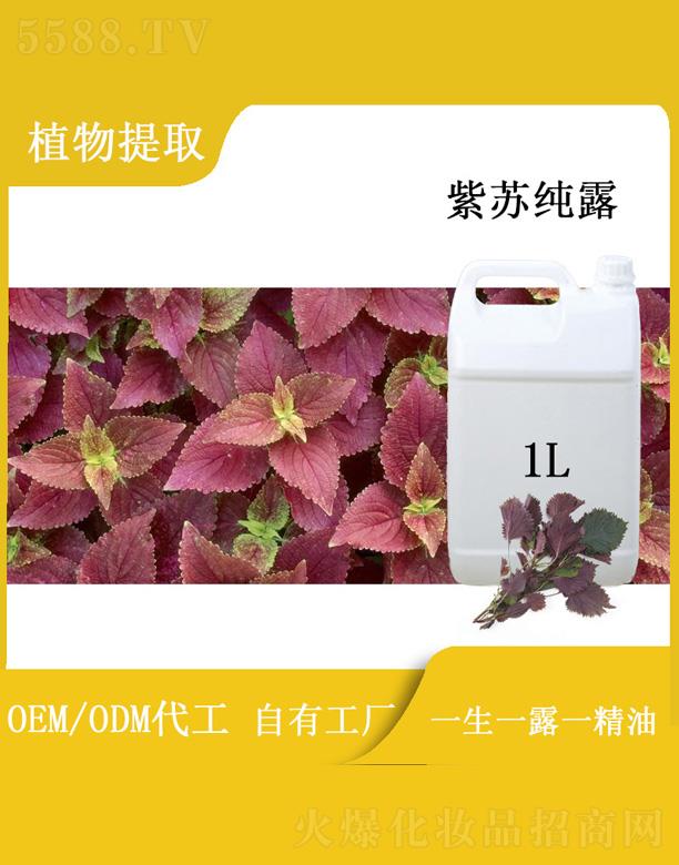 ��������Դ���I���޹�˾���h�����K��¶ 1L