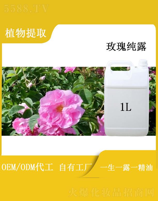 ��������Դ���I���޹�˾���h��õ�弃¶ 1L