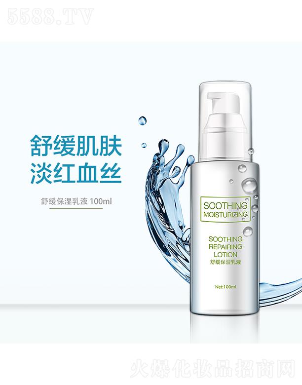 ���^���ŵٻ��yƷ���޹�˾��ϣ���澏������Һ 100ml