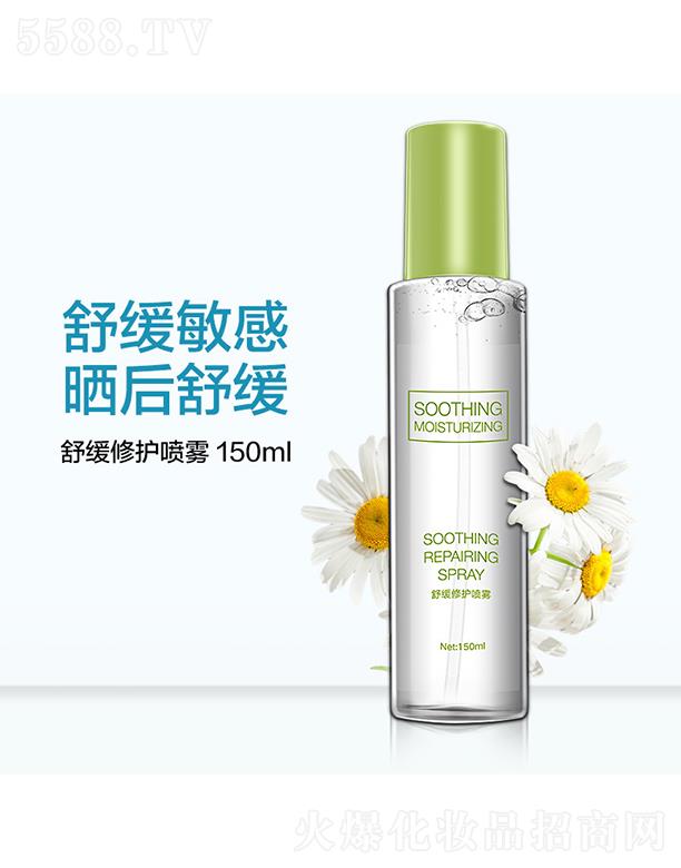 ���^���ŵٻ��yƷ���޹�˾��ϣ���澏���o���F 150ml