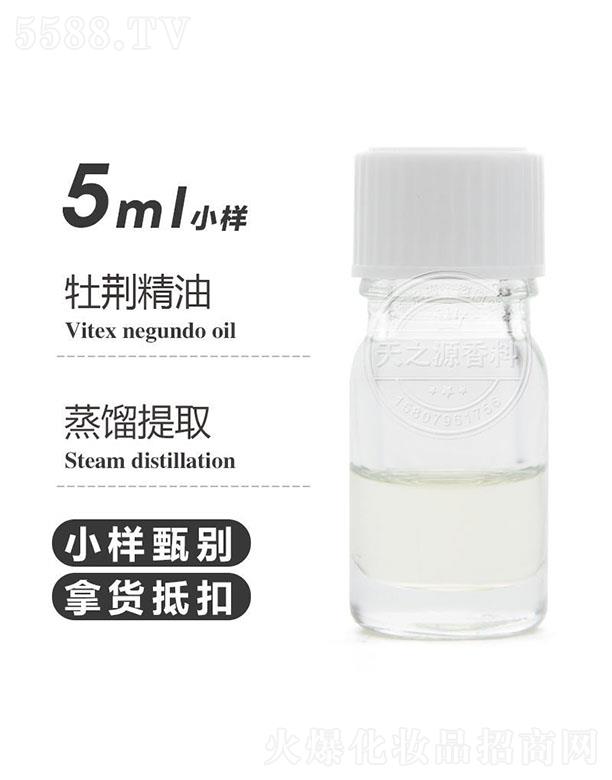 ������֮Դ�������޹�˾����֮Դĵ�G���� 5ml