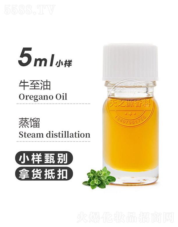 ������֮Դ�������޹�˾����֮Դţ���� 5ml