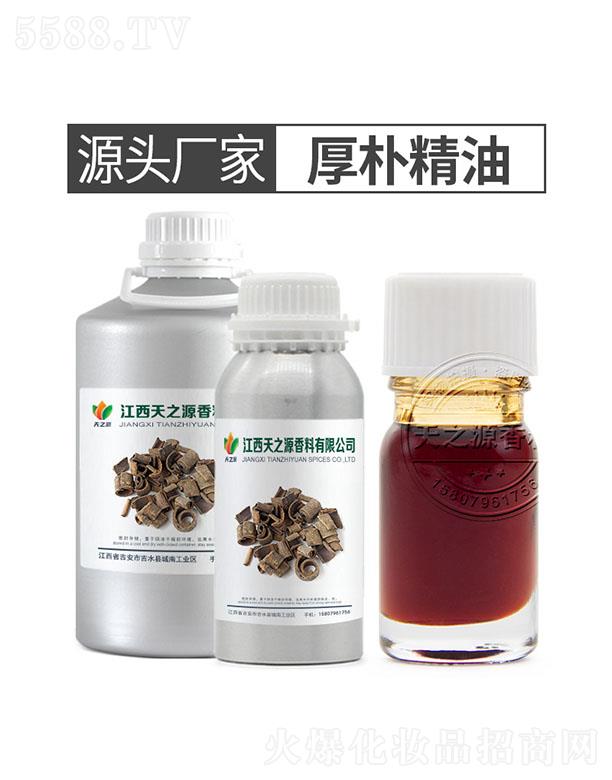 ������֮Դ�������޹�˾����֮Դ��㾫��