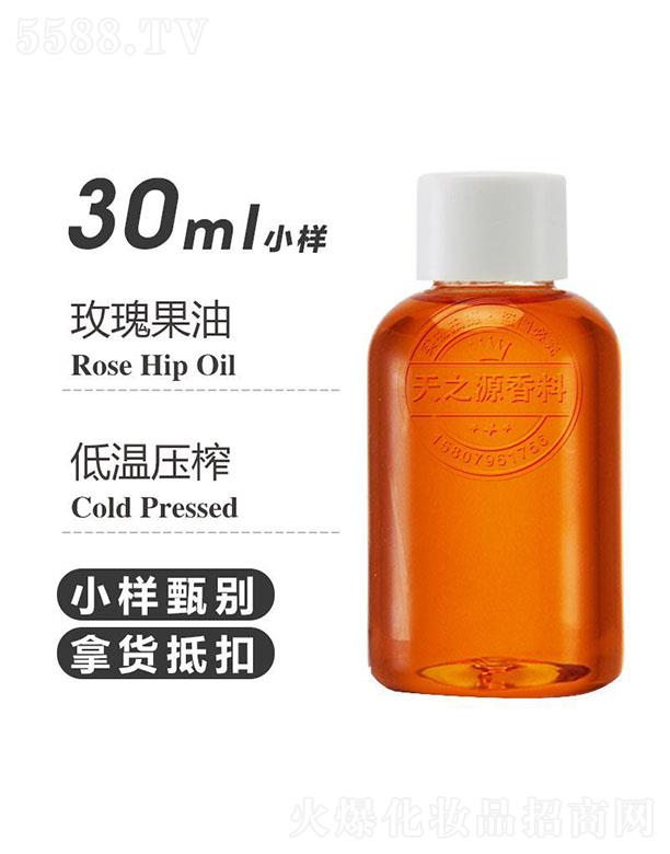 ������֮Դ�������޹�˾����֮Դõ����� 30ml