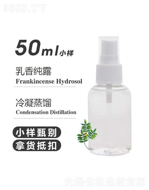 ������֮Դ�������޹�˾����֮Դ���㼃¶ 50ml