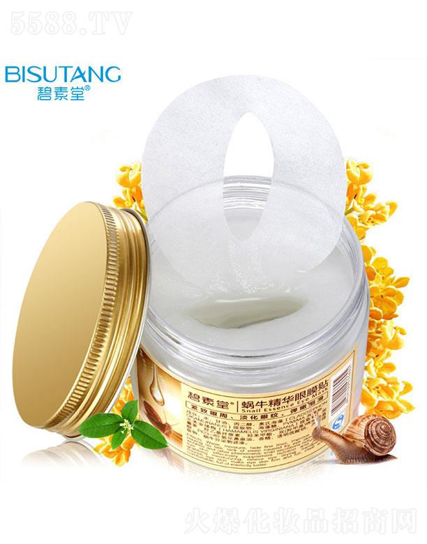 �V�ݽ��n�󻯊yƷ���޹�˾��������΁ţ���A��Ĥ