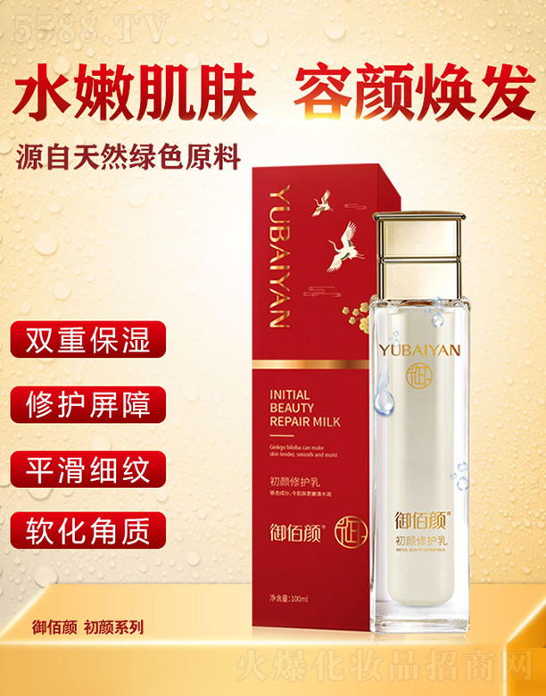 �V�|������Q�����޹�˾�����������o��100ml