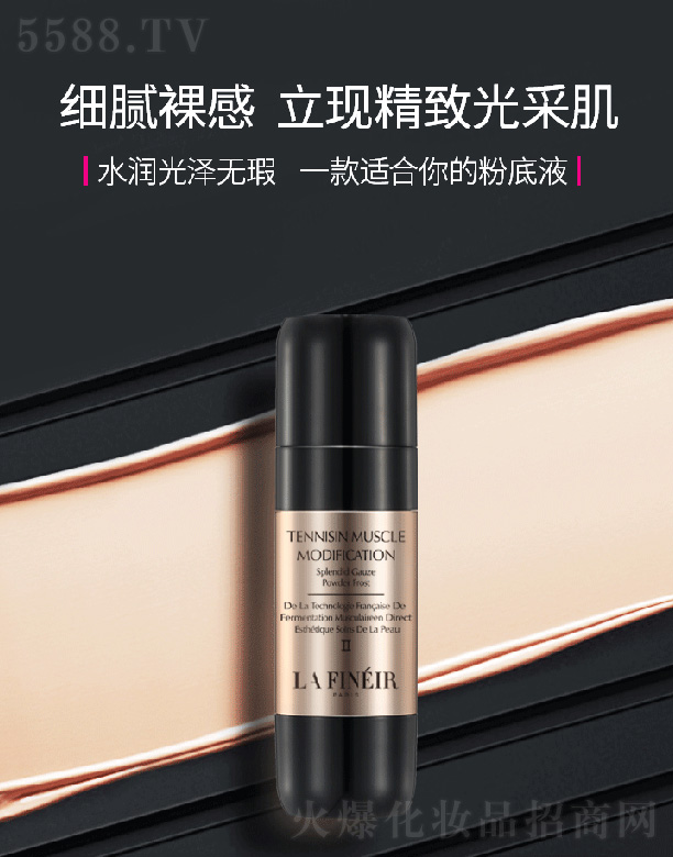 �Ϻ��R�����yƷ���޹�˾�������ǟ��ʱ���ˮ��30ml