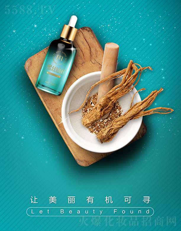 �V���������yƷ���޹�˾���۽z�������wԭҺ100ml