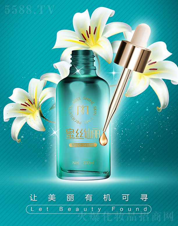 �V���������yƷ���޹�˾���۽z�����ٺϻ�ԭҺ100ml